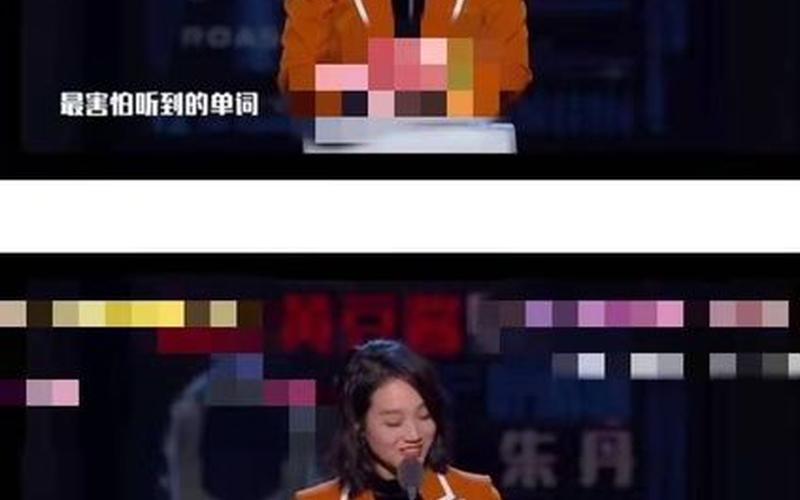 朱丹直播回应口误-第1张图片-波音达百科