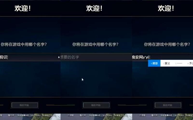 高端局ID个个抑郁-第1张图片-波音达百科