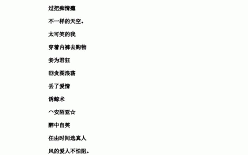 个性资料发布中心-第1张图片-波音达百科