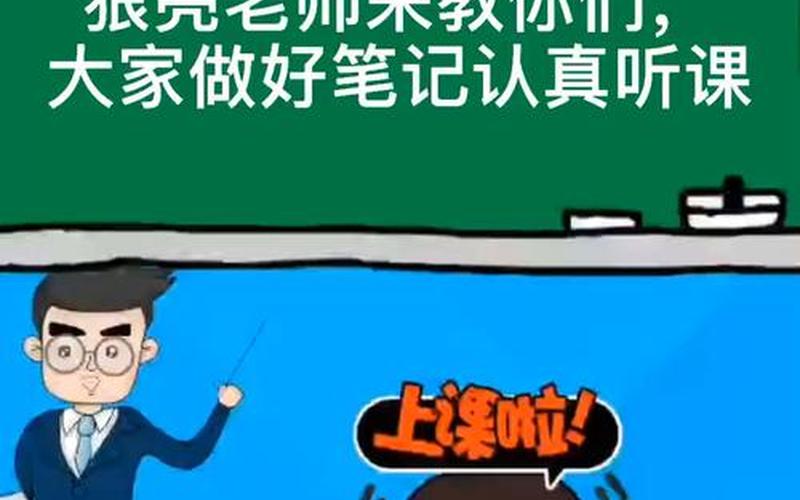 上海话的夯是什么意思-第1张图片-波音达百科