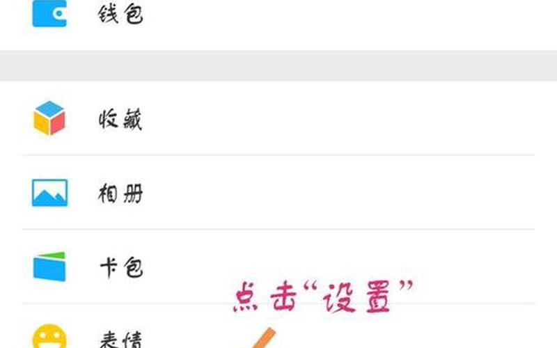 如何删除朋友圈信息-第1张图片-波音达百科