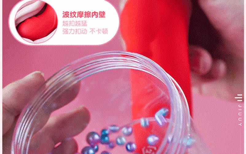 仙女棒是插在哪的-第1张图片-波音达百科