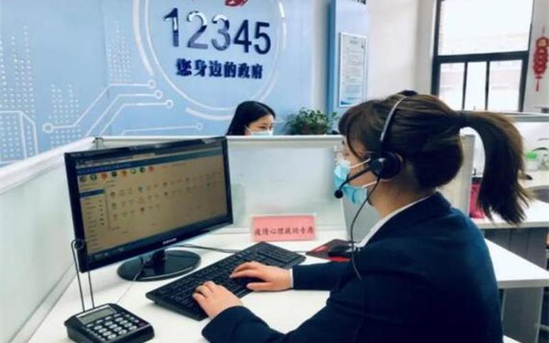 疫情期间打12345举报的后果-第1张图片-波音达百科