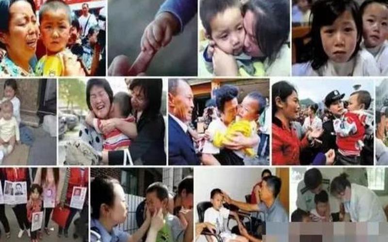 梅姨为什么要抓小孩子？-第1张图片-波音达百科