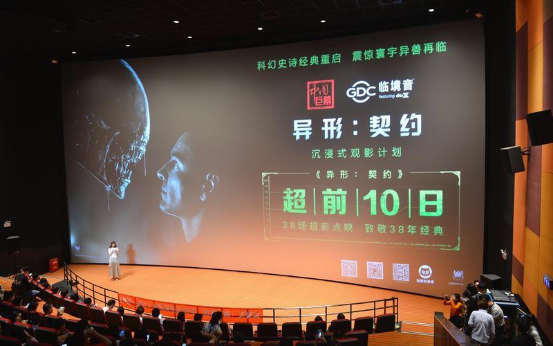 电影点映什么意思-第1张图片-波音达百科