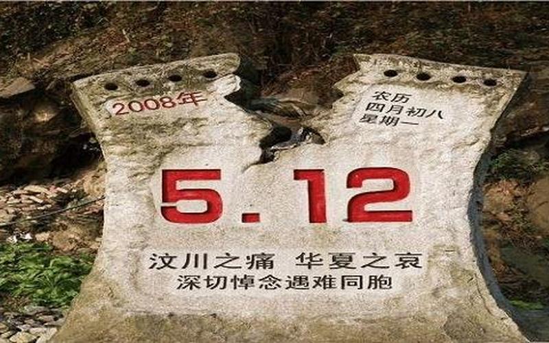 2021预言超大地震-第1张图片-波音达百科