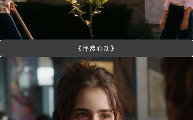 适合情侣半夜看的电影-第1张图片-波音达百科