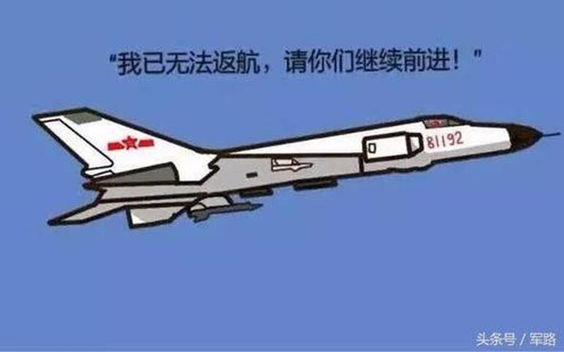 81192飞机是怎么回事-第1张图片-波音达百科