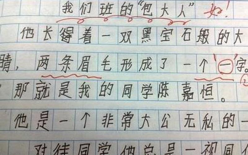 100000000000字作文-第1张图片-波音达手游百科