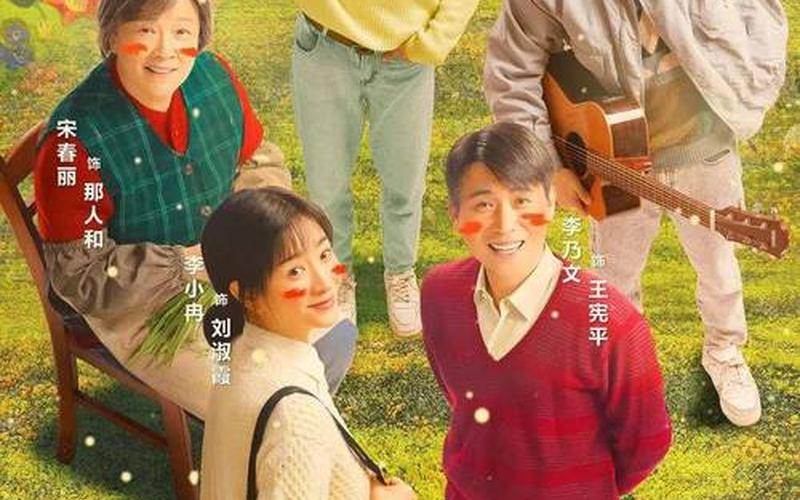 我们的日子哪个台播-第1张图片-波音达百科