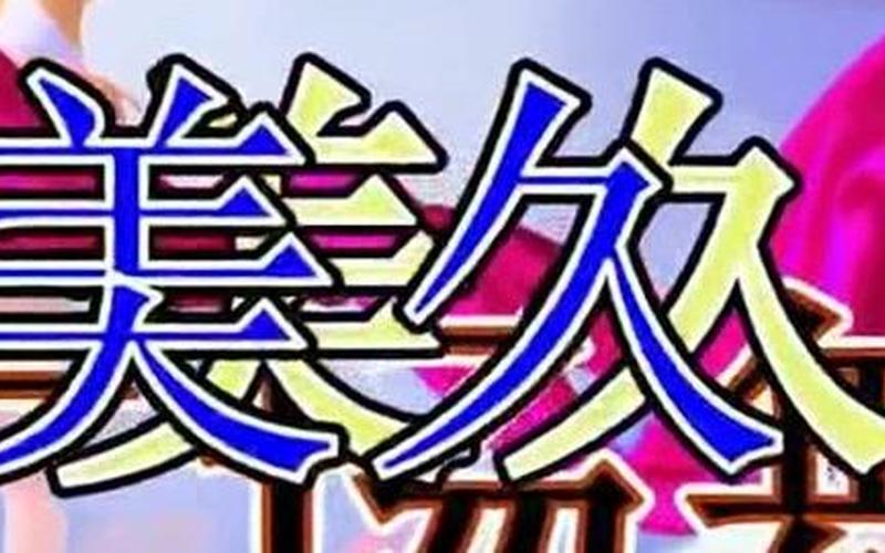 老公pk老婆广场舞-第1张图片-波音达百科