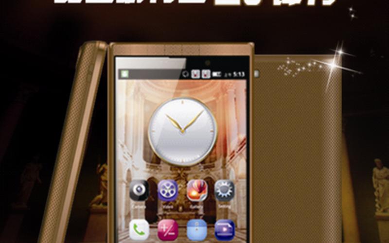 长虹手机官方网站-第1张图片-波音达百科