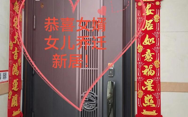 搬家谁之一个进门顺序-第1张图片-波音达百科