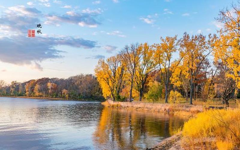碧云天 黄叶地 秋色连波 波上寒烟翠-第1张图片-波音达百科