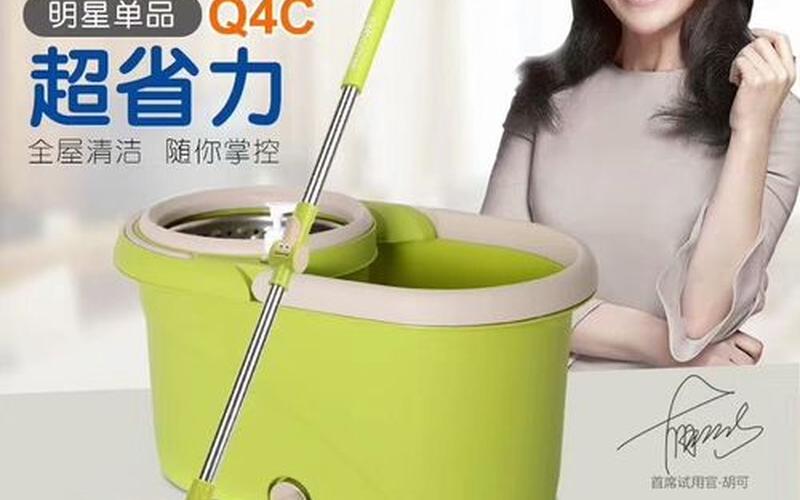 旋转拖把什么牌子好-第1张图片-波音达百科