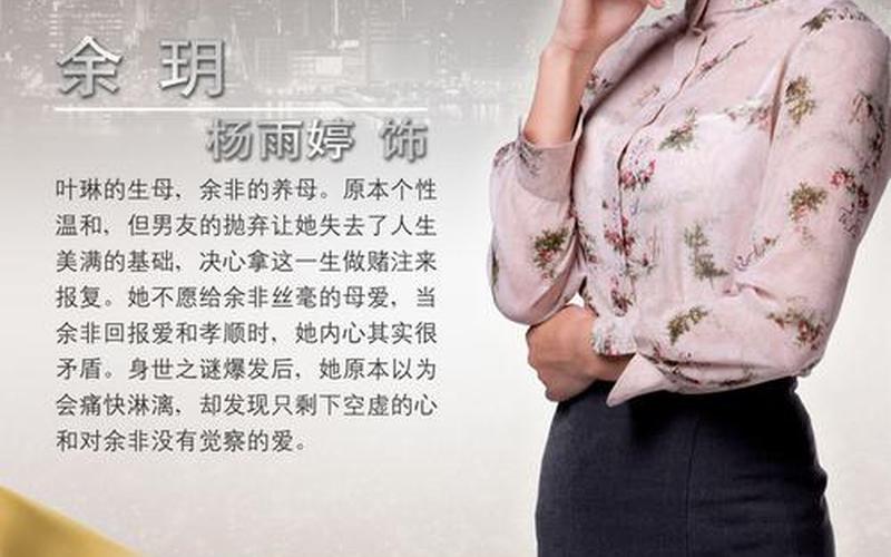 璀璨人生分集剧情介绍电视猫-第1张图片-波音达百科