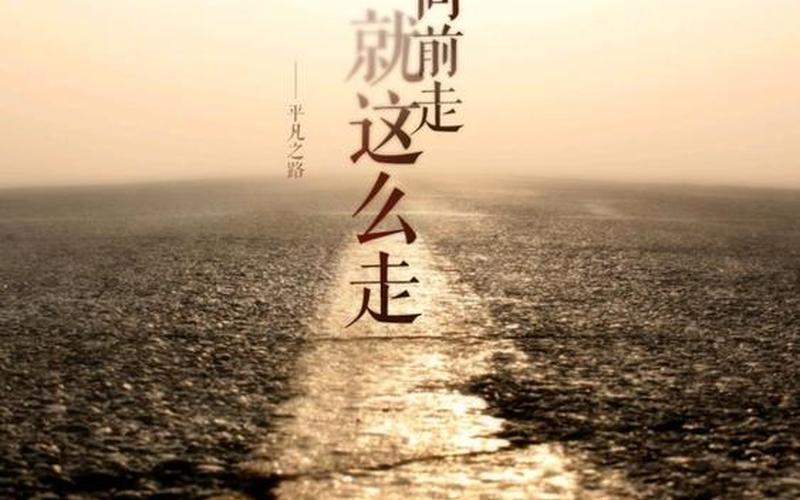 早知道是这样 如梦一场-第1张图片-波音达百科