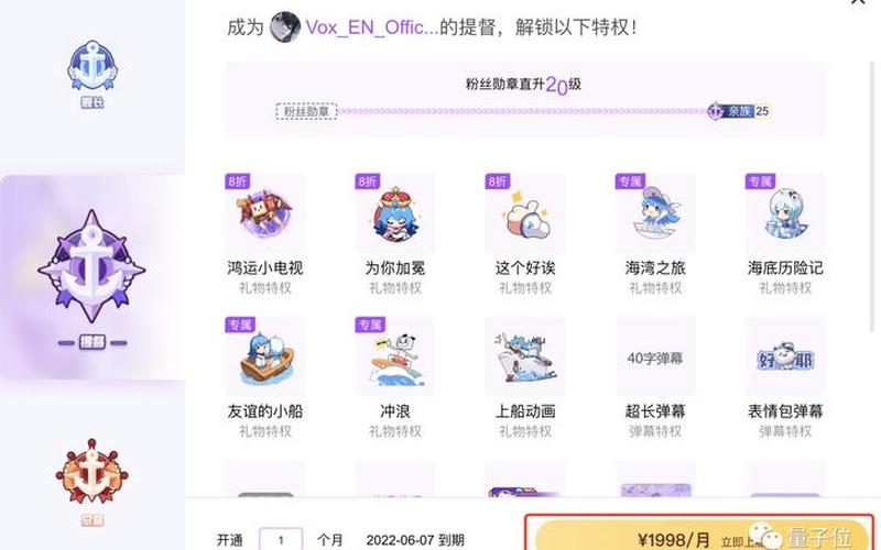 B站怎么看直播人数-第1张图片-波音达百科