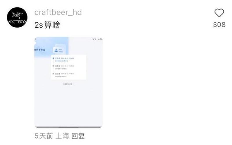 pass掉是什么意思-第1张图片-波音达百科