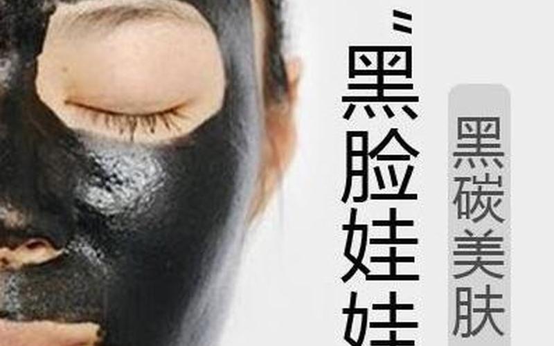 做一次黑脸娃娃多钱-第1张图片-波音达百科