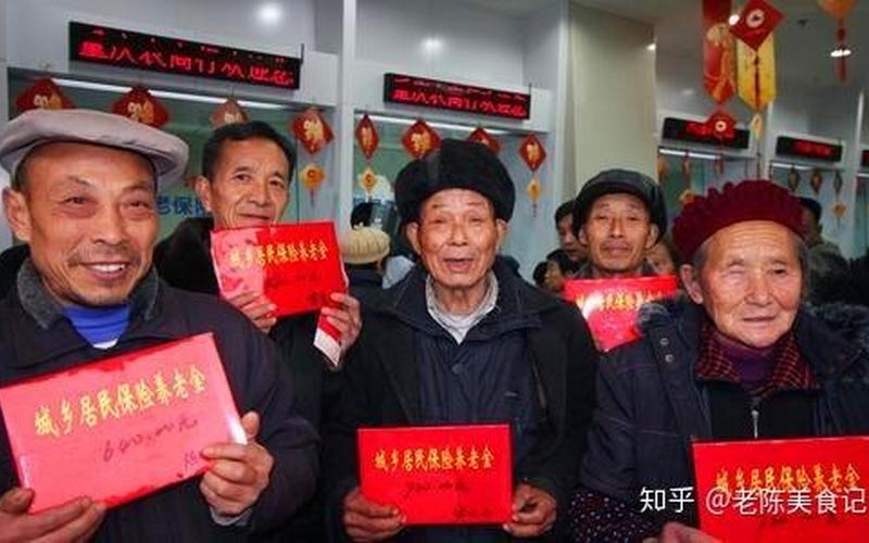 一年交300元60岁领多少-第1张图片-波音达手游百科