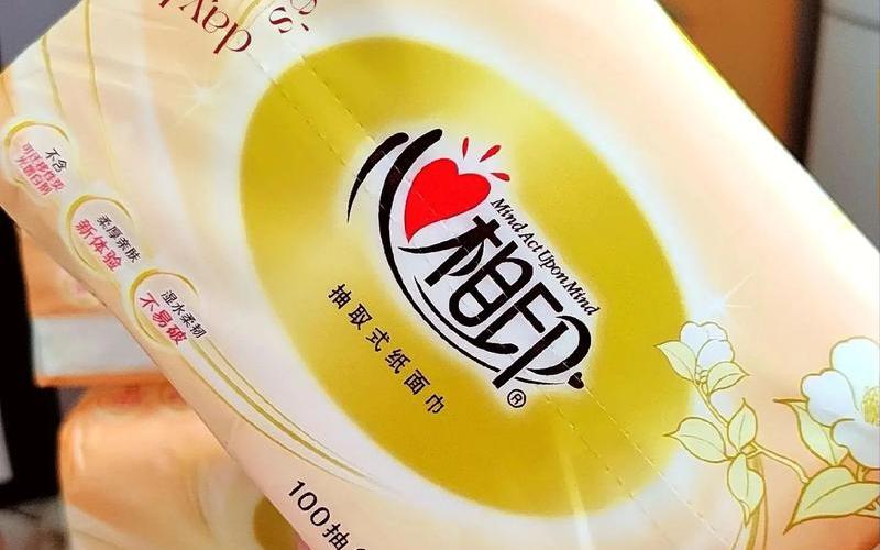 哪种纸巾质量更好-第1张图片-波音达百科