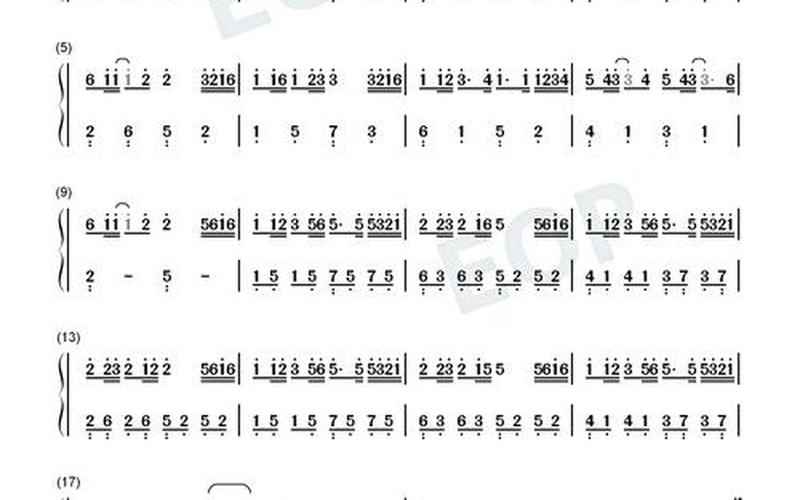 看月亮爬上来歌词-第1张图片-波音达百科