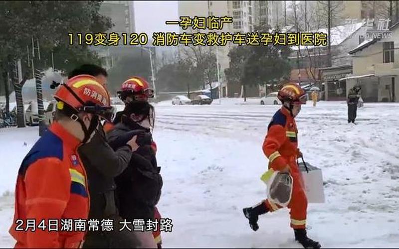 常德疫情最新消息今天封城了-第1张图片-波音达百科