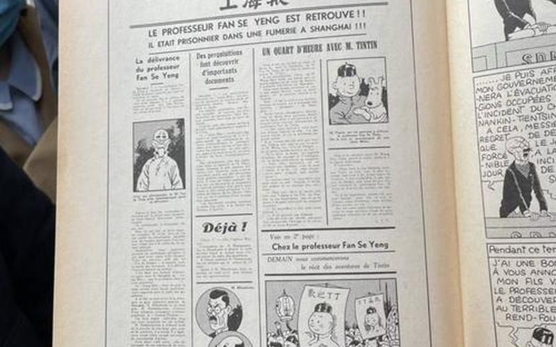 丁丁地图上海交通查询-第1张图片-波音达百科