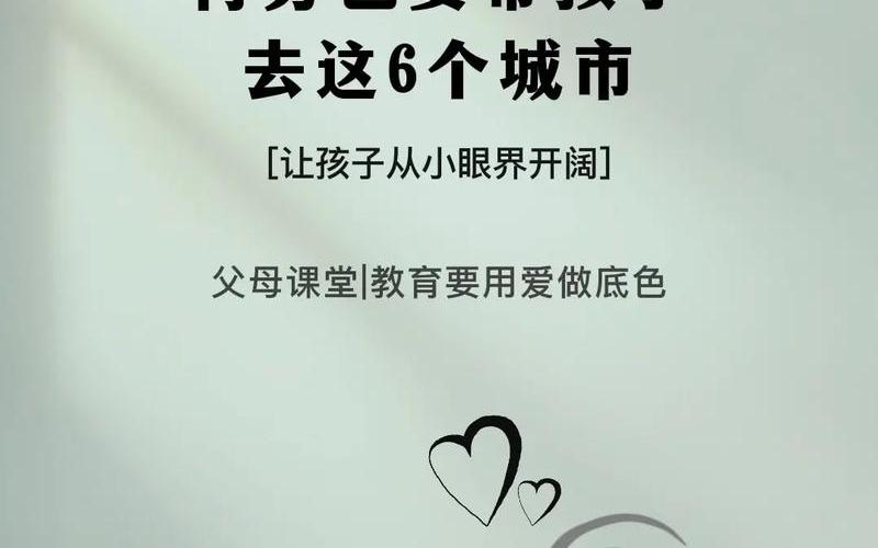 读万卷书不如行万里路英文-第1张图片-波音达百科