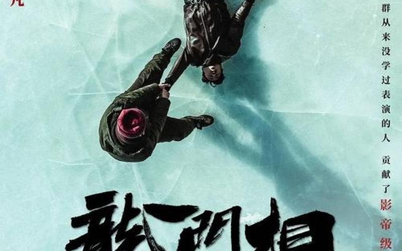 央视网评拉闸限电背后的大棋论-第1张图片-波音达百科