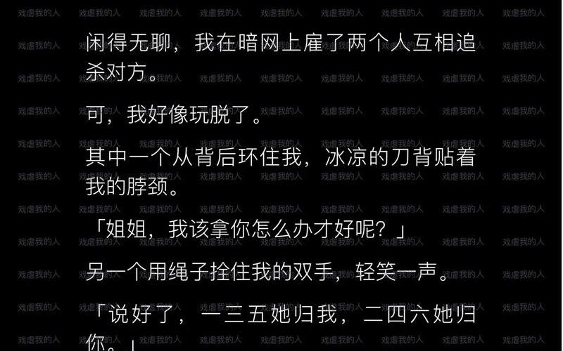 看了暗网会被追杀吗-第1张图片-波音达百科
