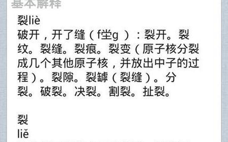 30个最恐怖的组词-第1张图片-波音达手游百科
