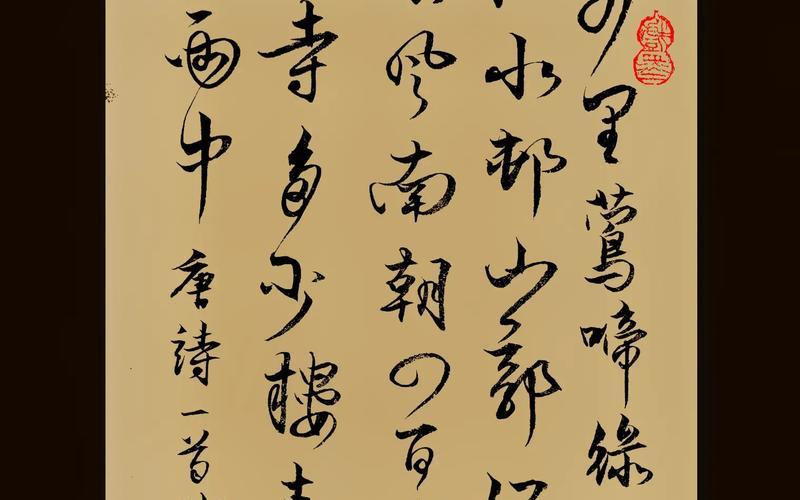 水村山郭酒旗风的上一句-第1张图片-波音达百科