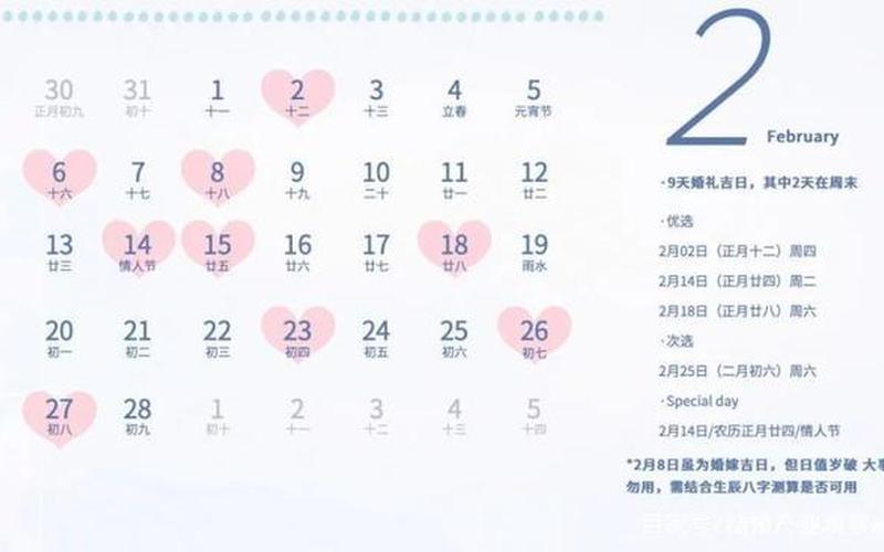 4月15日是什么日子？-第1张图片-波音达百科