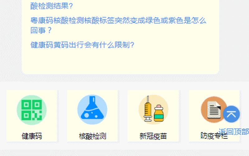 12345可以举报强制打疫苗吗-第1张图片-波音达百科