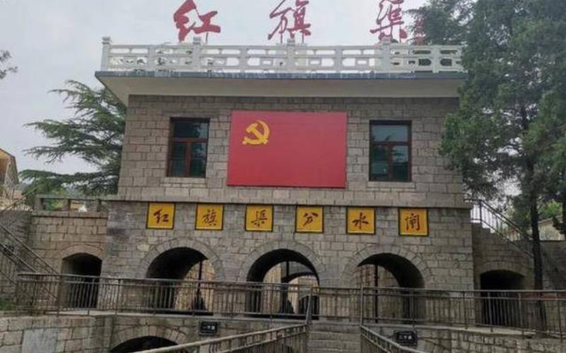 林县修红旗渠的县委书记是谁-第1张图片-波音达手游百科