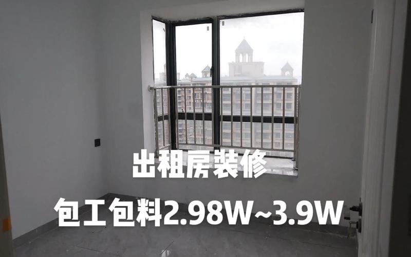 装修房子全包价格-第1张图片-波音达百科