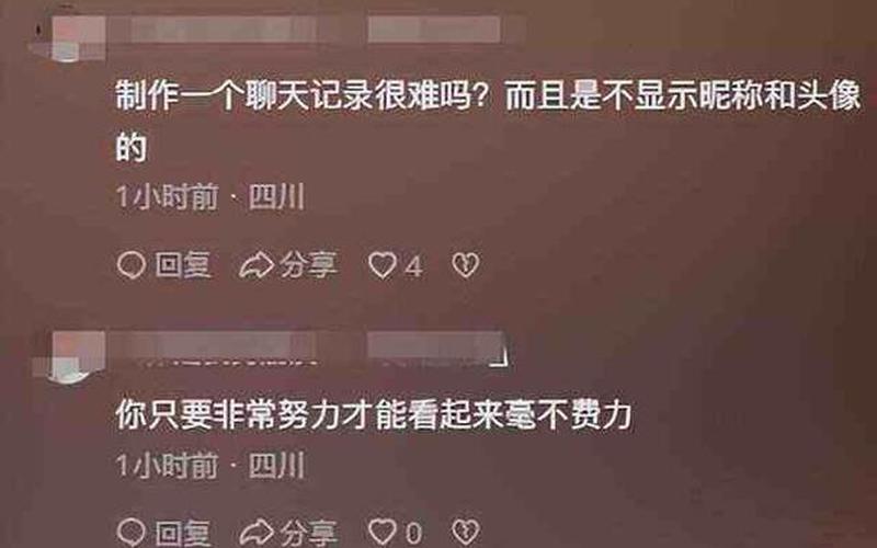 央视点名批评jojo-第1张图片-波音达百科