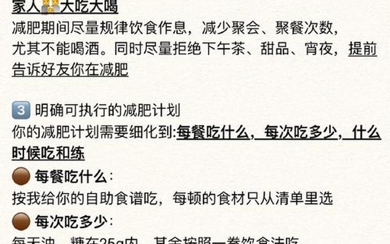 甲减坚决不能吃东西一览表-第1张图片-波音达百科