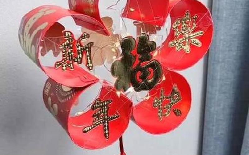 简单漂亮的花灯笼做法-第1张图片-波音达百科