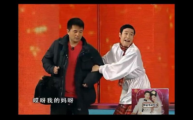 害毕福剑的人是朱军-第1张图片-波音达手游百科