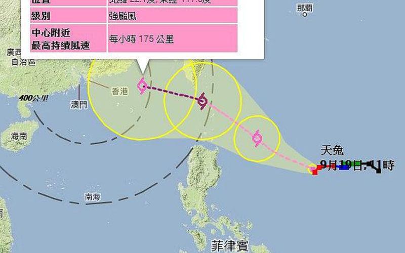 天兔台风是哪一年的-第1张图片-波音达百科