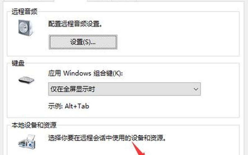 电脑不能复制粘贴了-第1张图片-波音达百科