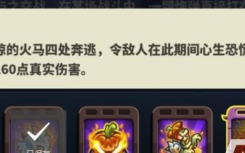 丧尸杰克怎么获得-第1张图片-波音达手游百科