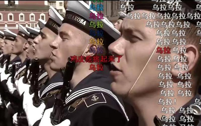 乌拉到底是什么意思-第1张图片-波音达百科