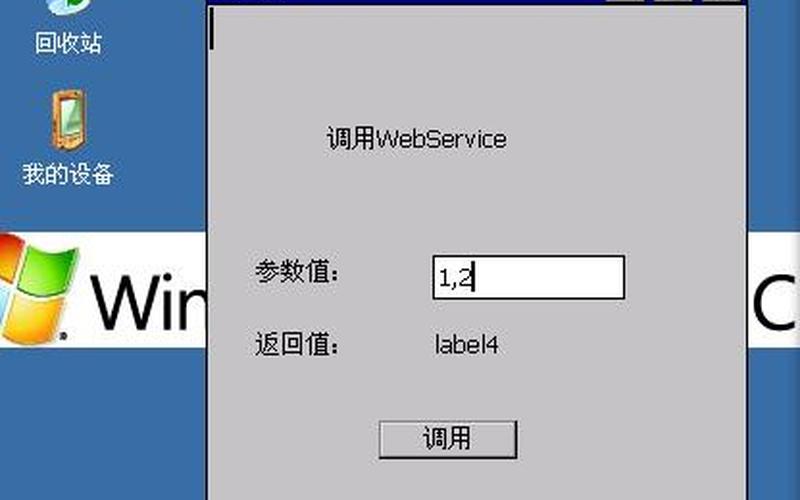 windows ce软件下载-第1张图片-波音达百科