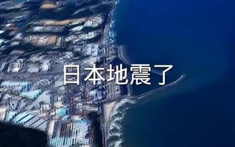 哪里地震了今天刚刚 最新消息2023-第1张图片-波音达百科