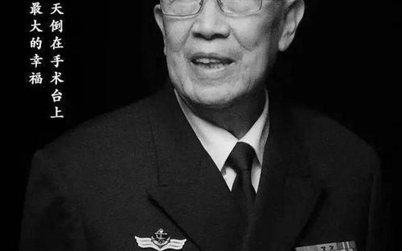 吴孟超的得意门生有谁-第1张图片-波音达百科