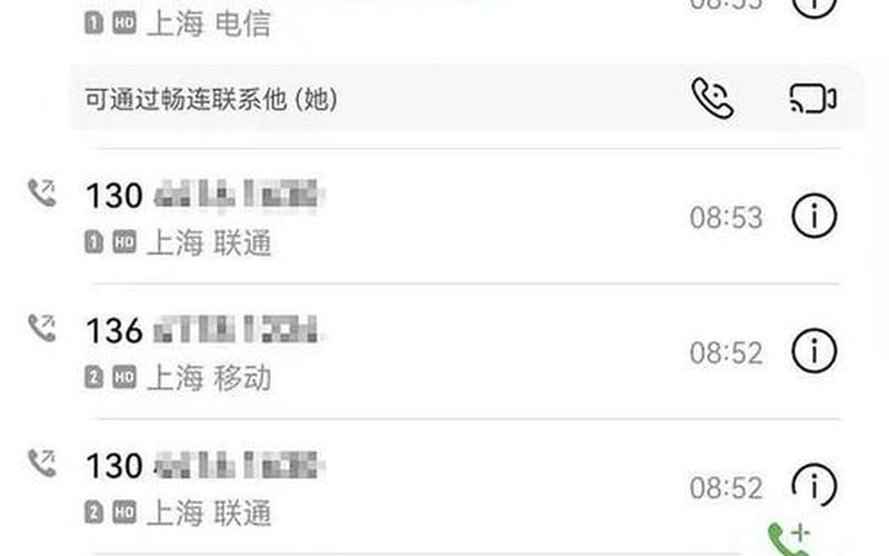 121是什么 *** 号码-第1张图片-波音达百科